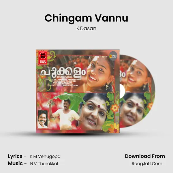 Chingam Vannu MP3 Song by K.Dasan Cover