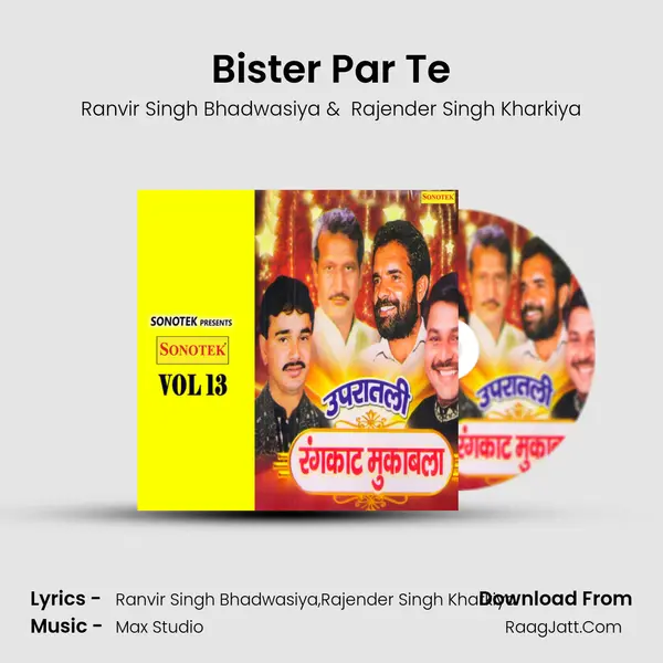 Bister Par Te MP3 Song by Ranvir Singh Bhadwasiya Cover