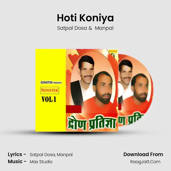 Hoti Koniya MP3 Song by Satpal Dosa Cover
