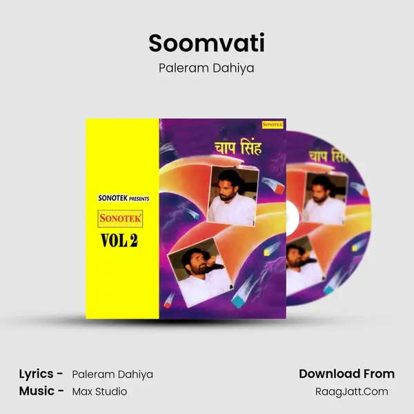 Soomvati MP3 Song by Paleram Dahiya Cover