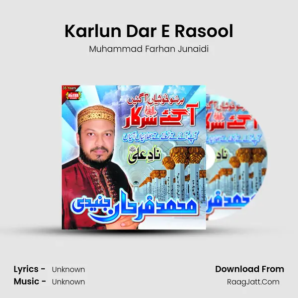 Karlun Dar E Rasool MP3 Song by Muhammad Farhan Junaidi Cover