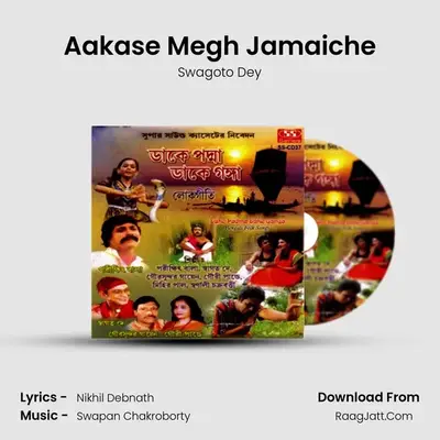 Aakase Megh Jamaiche MP3 Song by Swagoto Dey Cover