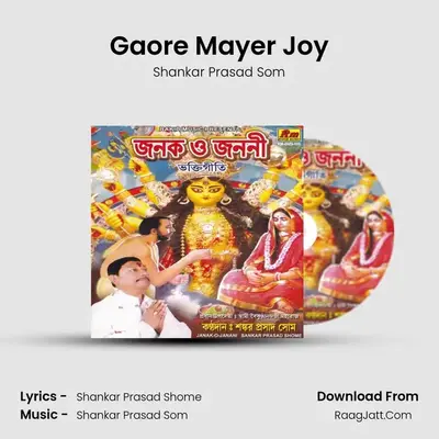 Gaore Mayer Joy mp3 song