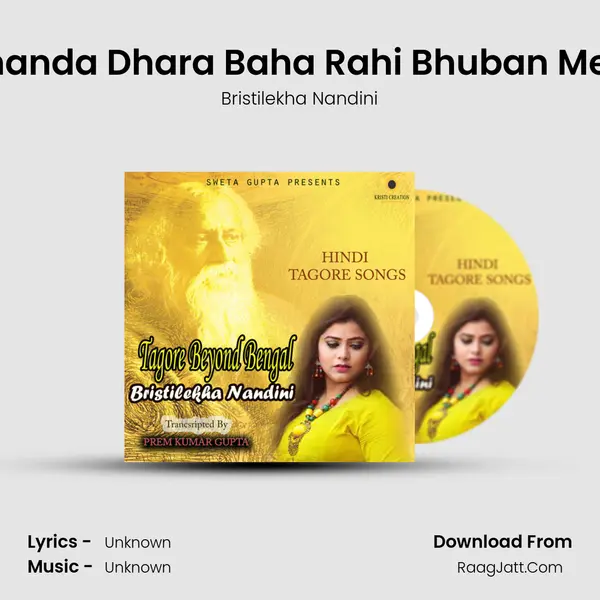 Ananda Dhara Baha Rahi Bhuban Mein MP3 Song by Bristilekha Nandini Cover