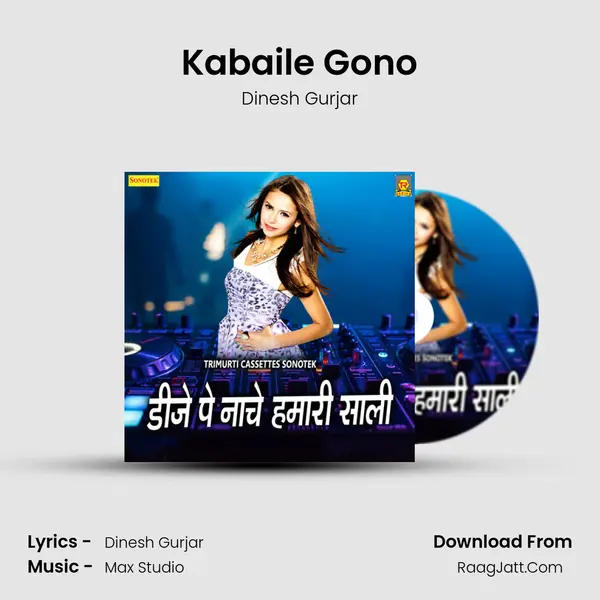Kabaile Gono MP3 Song by Dinesh Gurjar Cover