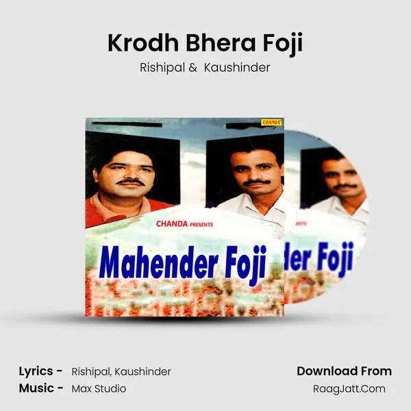 Krodh Bhera Foji MP3 Song by Rishipal Cover