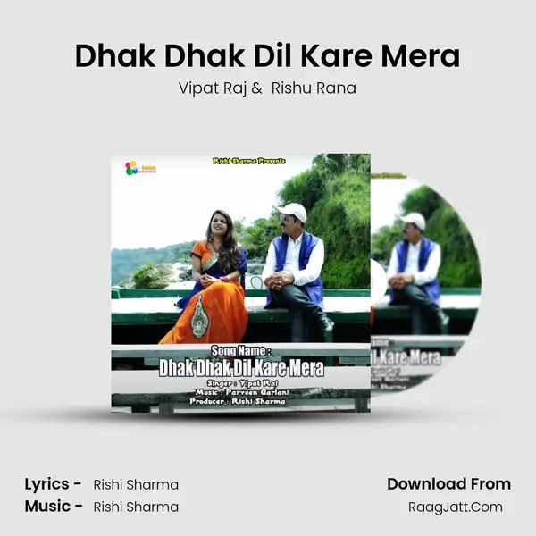 Dhak Dhak Dil Kare Mera MP3 Song by Vipat Raj Cover