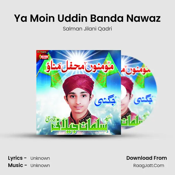 Ya Moin Uddin Banda Nawaz mp3 song