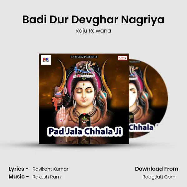 Badi Dur Devghar Nagriya MP3 Song by Raju Rawana Cover