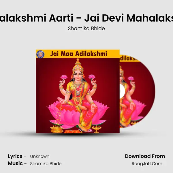 Mahalakshmi Aarti - Jai Devi Mahalakshmi Cover