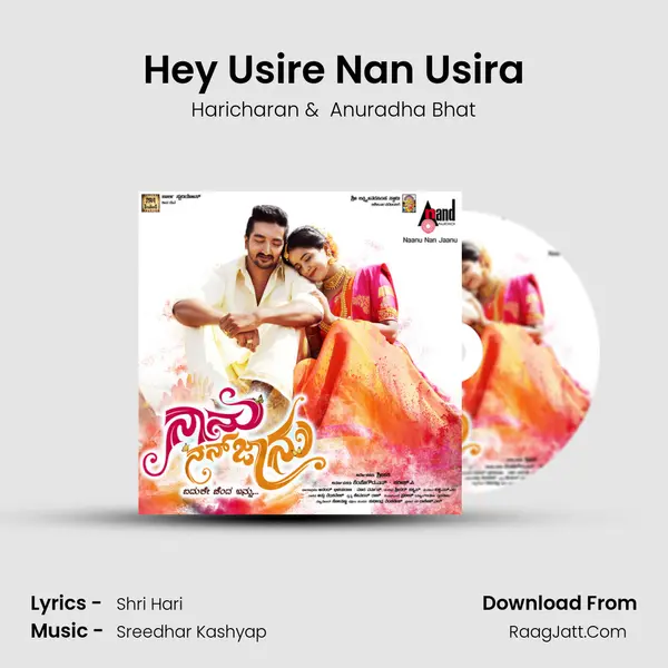 Hey Usire Nan Usira MP3 Song by Haricharan Cover