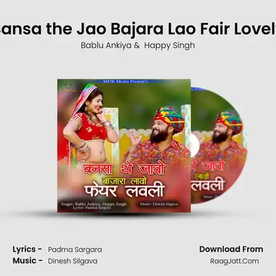 Bansa the Jao Bajara Lao Fair Lovely - Bablu Ankiya