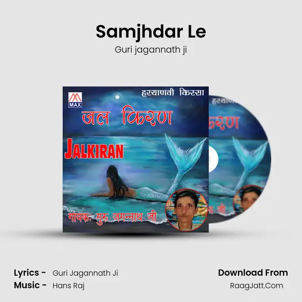 Samjhdar Le mp3 song