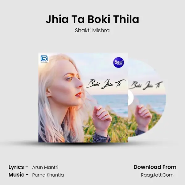 Jhia Ta Boki Thila MP3 Song by Shakti Mishra Cover