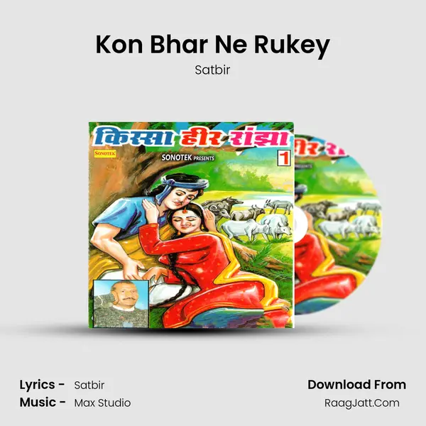 Kon Bhar Ne Rukey MP3 Song by Satbir Cover