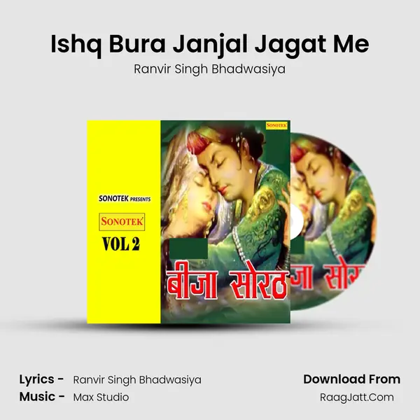 Ishq Bura Janjal Jagat Me MP3 Song by Ranvir Singh Bhadwasiya Cover