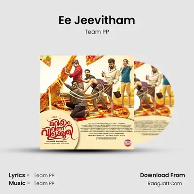 Ee Jeevitham MP3 Song by Team PP Cover