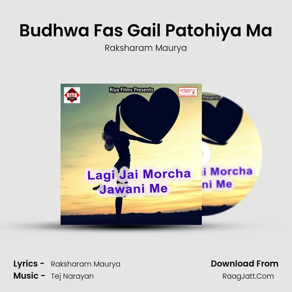Budhwa Fas Gail Patohiya Ma MP3 Song by Raksharam Maurya Cover