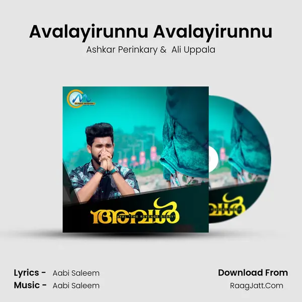 Avalayirunnu Avalayirunnu mp3 song