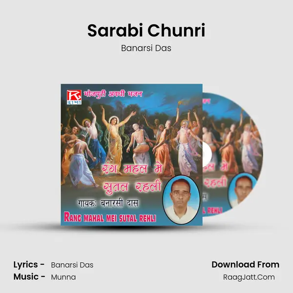 Sarabi Chunri MP3 Song by Banarsi Das Cover