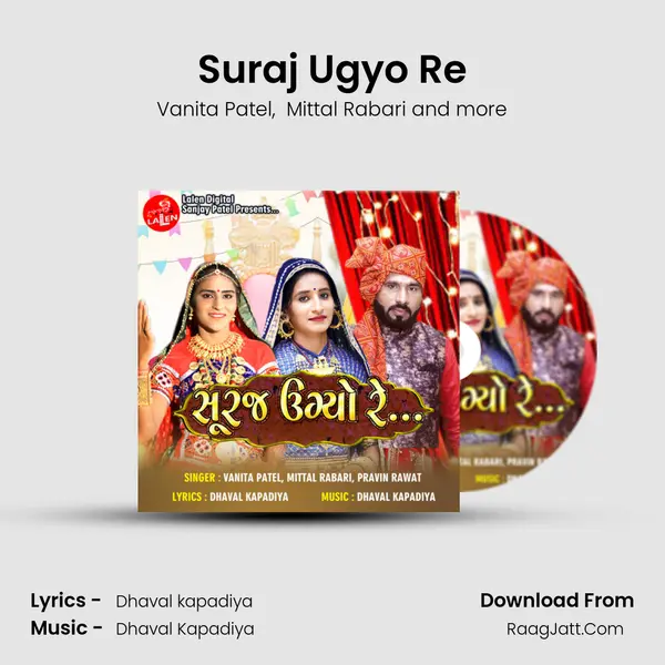 Suraj Ugyo Re MP3 Song by Vanita Patel Cover