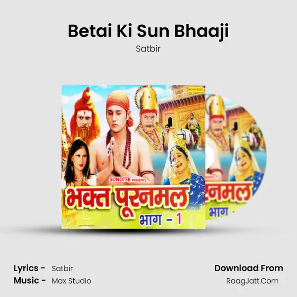 Betai Ki Sun Bhaaji MP3 Song by Satbir Cover