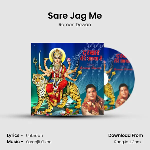 Sare Jag Me mp3 song