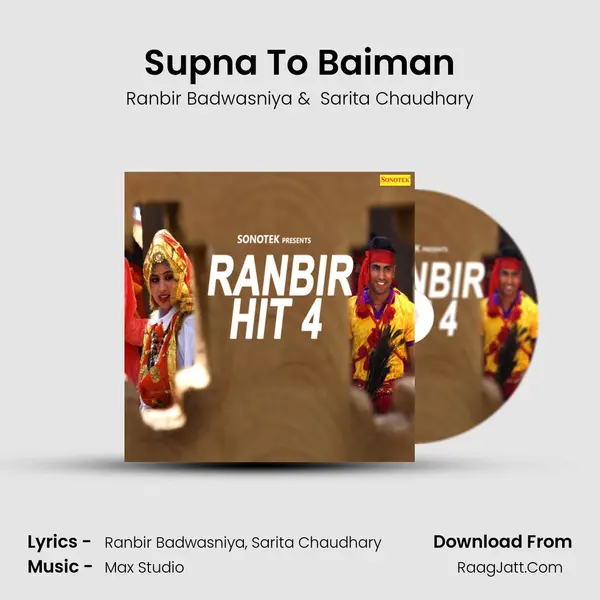 Supna To Baiman MP3 Song by Ranbir Badwasniya Cover