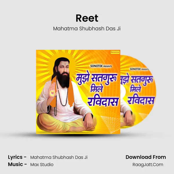 Reet mp3 song