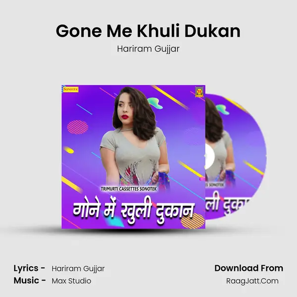 Gone Me Khuli Dukan MP3 Song by Hariram Gujjar Cover