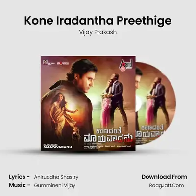 Kone Iradantha Preethige MP3 Song by Vijay Prakash Cover