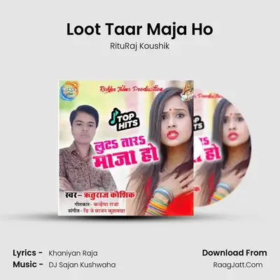 Loot Taar Maja Ho - RituRaj Koushik