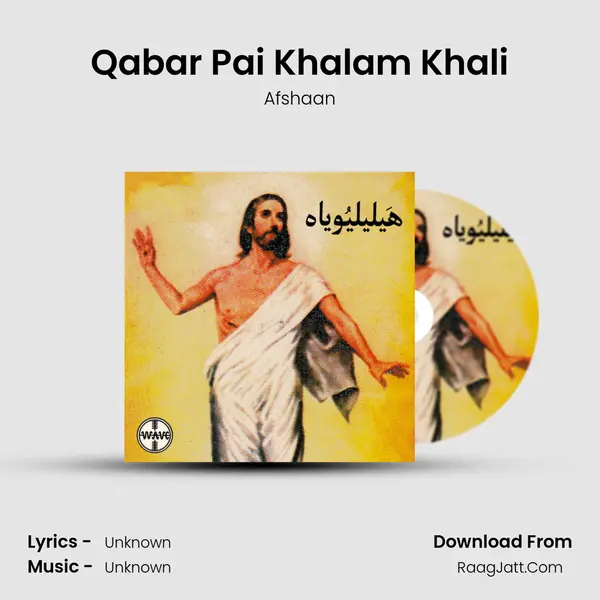 Qabar Pai Khalam Khali MP3 Song by Afshaan Cover