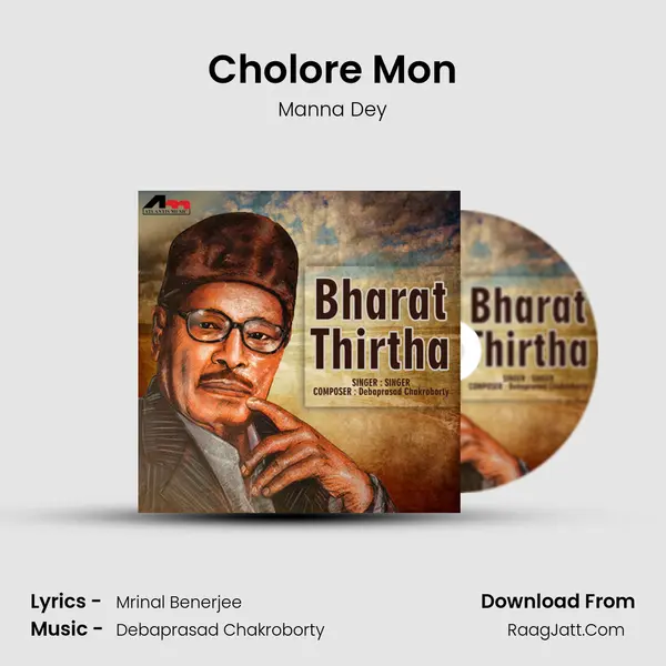 Cholore Mon MP3 Song by Manna Dey Cover