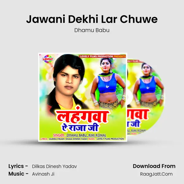 Jawani Dekhi Lar Chuwe MP3 Song by Dhamu Babu Cover