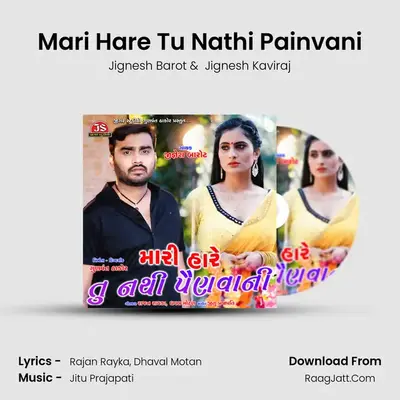 Mari Hare Tu Nathi Painvani - Jignesh Barot