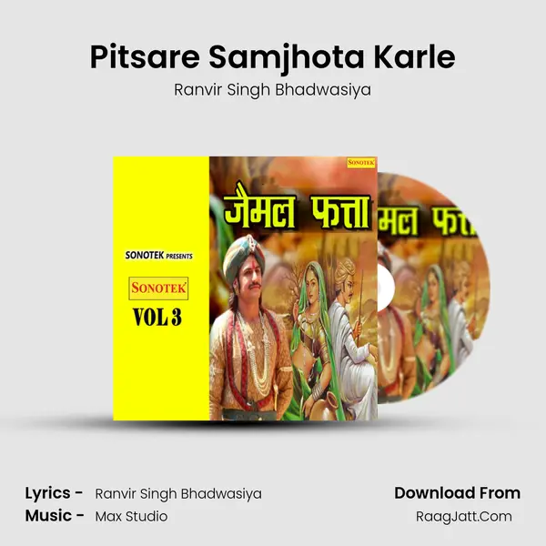 Pitsare Samjhota Karle MP3 Song by Ranvir Singh Bhadwasiya Cover