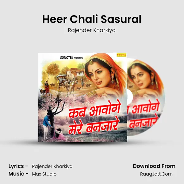 Heer Chali Sasural MP3 Song by Rajender Kharkiya Cover
