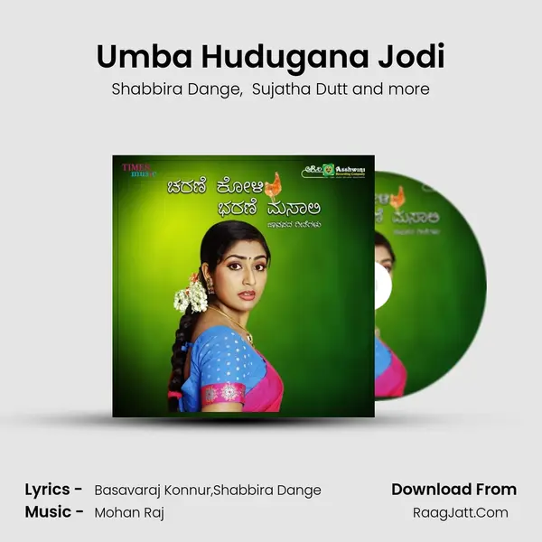 Umba Hudugana Jodi MP3 Song by Shabbira Dange Cover