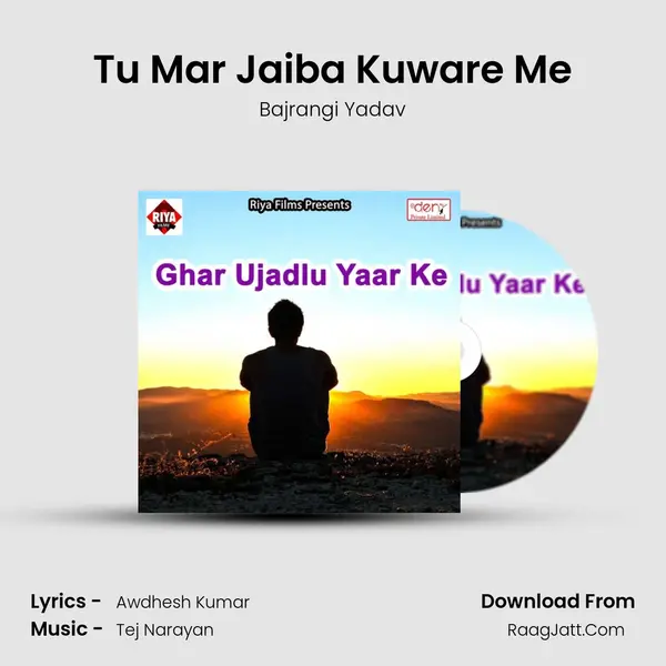 Tu Mar Jaiba Kuware Me MP3 Song by Bajrangi Yadav Cover