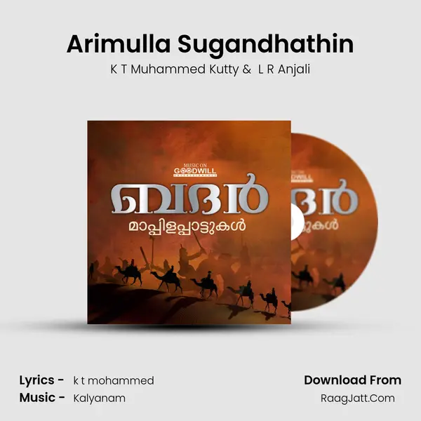 Kalyanam