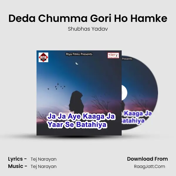 Deda Chumma Gori Ho Hamke MP3 Song by Shubhas Yadav Cover