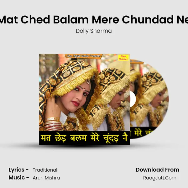 Mat Ched Balam Mere Chundad Ne mp3 song