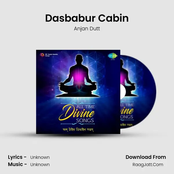Dasbabur Cabin Cover