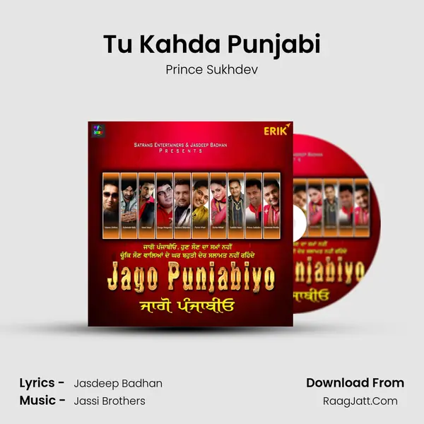 Tu Kahda Punjabi MP3 Song by Prince Sukhdev Cover