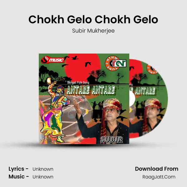 Chokh Gelo Chokh Gelo mp3 song