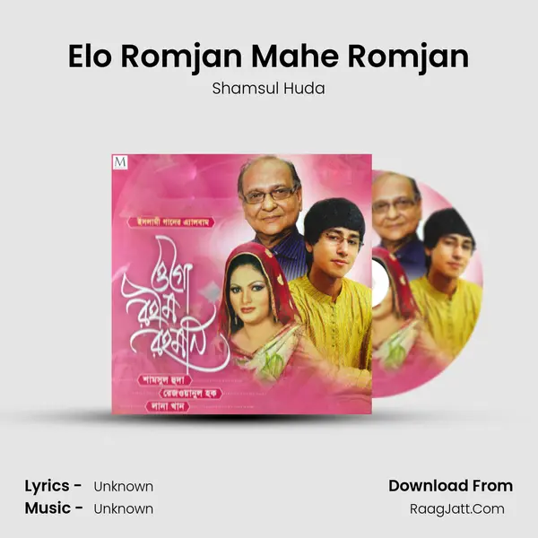 Elo Romjan Mahe Romjan MP3 Song by Shamsul Huda Cover