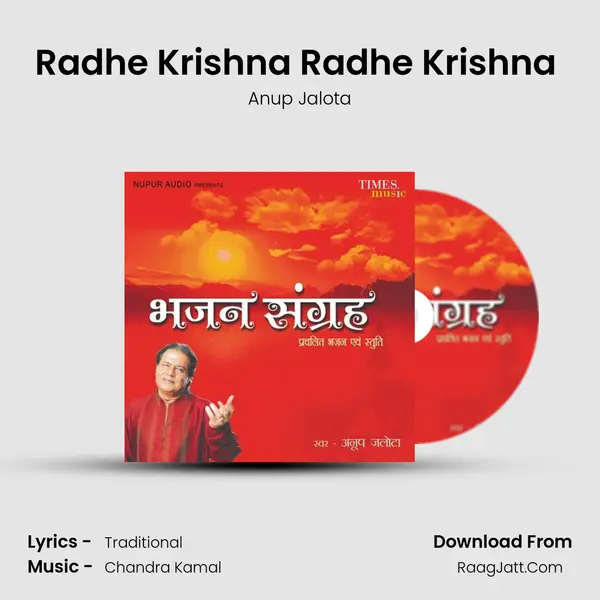 Radhe Krishna Radhe Krishna (Dhuni) MP3 Song by Anup Jalota Cover