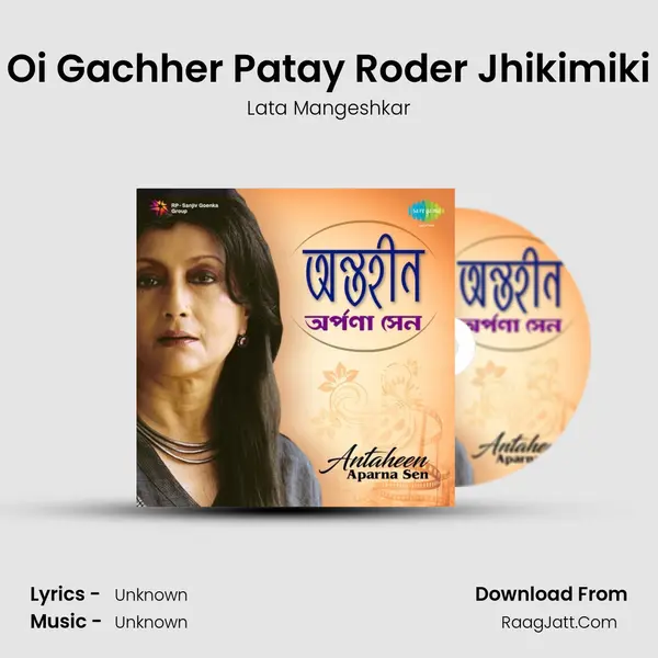 Oi Gachher Patay Roder Jhikimiki Cover