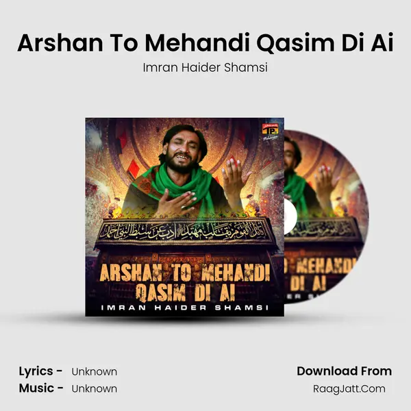 Arshan To Mehandi Qasim Di Ai mp3 song